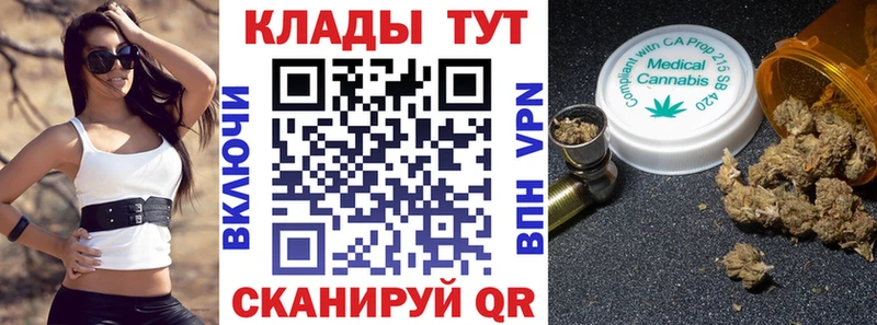 Купить наркотики Ленинск-Кузнецкий КОКАИН Бутират Марихуана Мефедрон СК Псилоцибиновые грибы