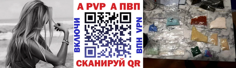 Alfa_PVP СК купить наркотик kraken маркетплейс darknet телеграм Ленинск-Кузнецкий