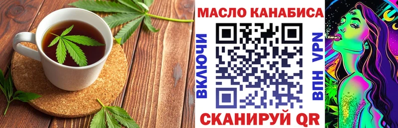 Еда ТГК конопля  блэк спрут зеркало  Ленинск-Кузнецкий  хочу  