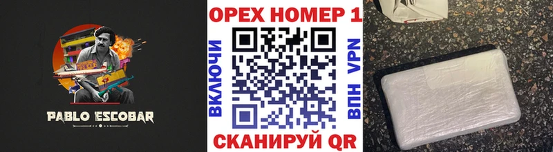 закладки Ленинск-Кузнецкий Кокаин 97%