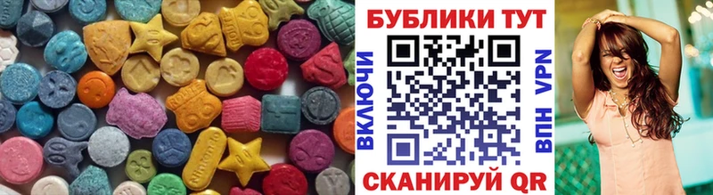Ecstasy DUBAI  Ленинск-Кузнецкий 