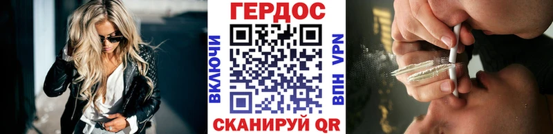 маркетплейс состав  Ленинск-Кузнецкий  ГЕРОИН белый  где найти  