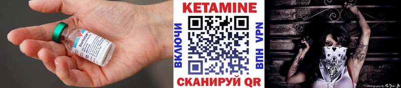 купить наркотики цена  Ленинск-Кузнецкий  КЕТАМИН ketamine 