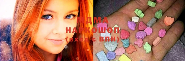 герыч Балахна