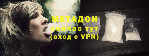 бошки Баксан