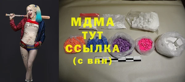 герыч Балахна