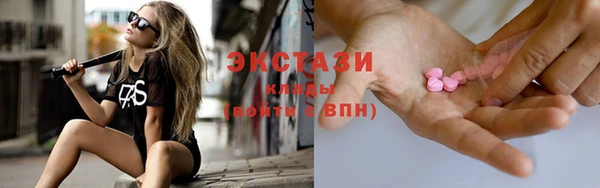 кокаин Арсеньев