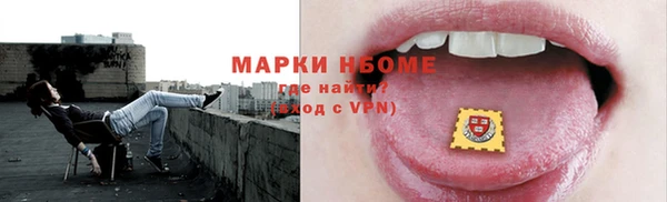 хмурый Балабаново