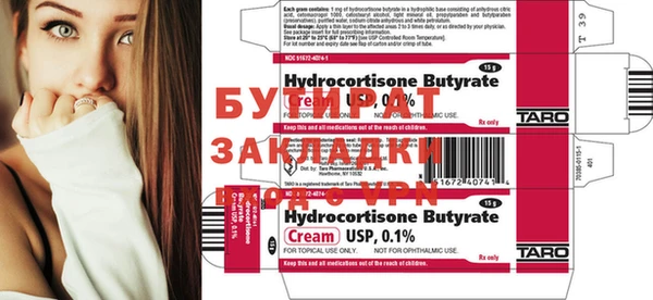 бошки Баксан