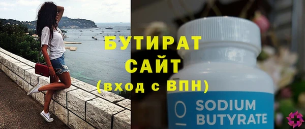 герыч Балахна