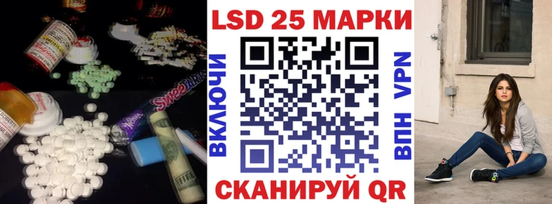 что такое   Ленинск-Кузнецкий  Лсд 25 экстази кислота 
