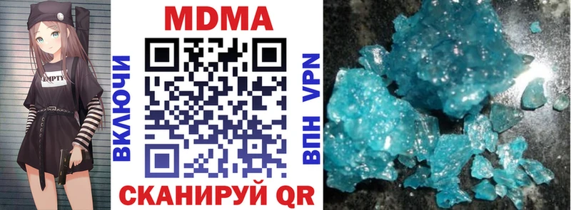MDMA crystal  Ленинск-Кузнецкий 