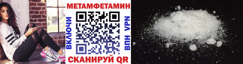 это телеграм  Ленинск-Кузнецкий  МЕТАМФЕТАМИН Methamphetamine  hydra рабочий сайт 