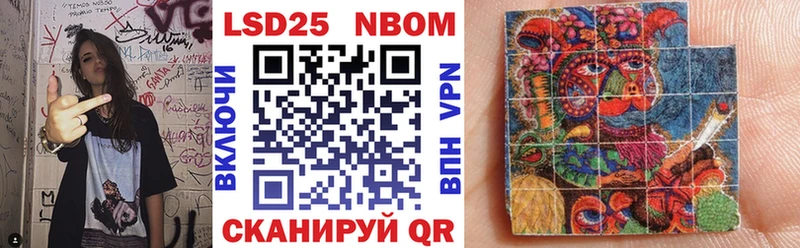Марки N-bome 1,5мг  цены   Ленинск-Кузнецкий 